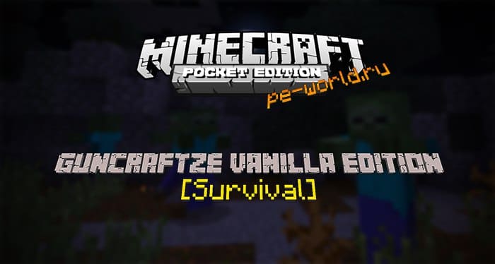 GunCraftZE Vanilla Edition Survival