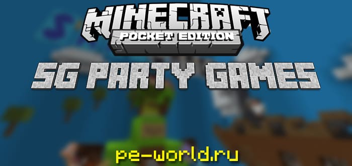 SG Party Games
