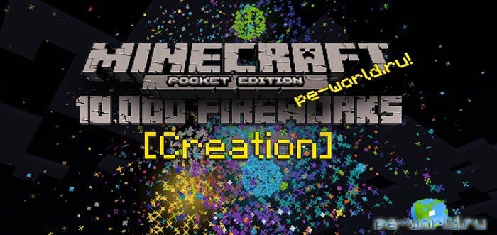 10,000 Fireworks Creation