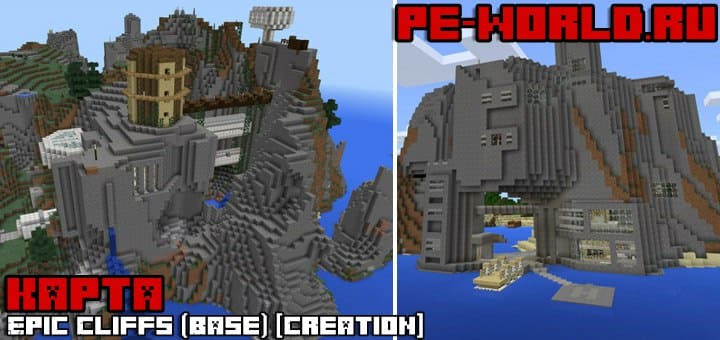 Epic Cliffs (Base) Creation