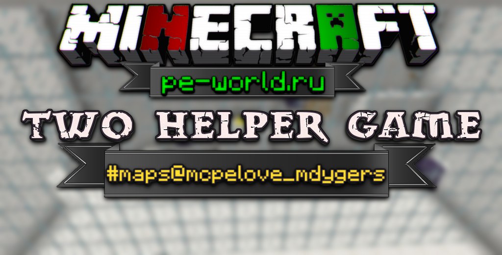 Two Helper Game