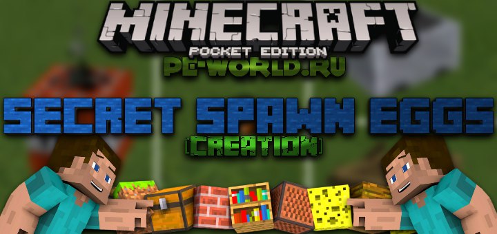 Secret Spawn Eggs