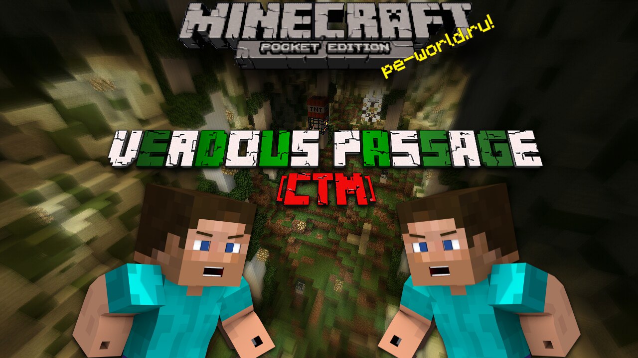 Verdous Passage CTM