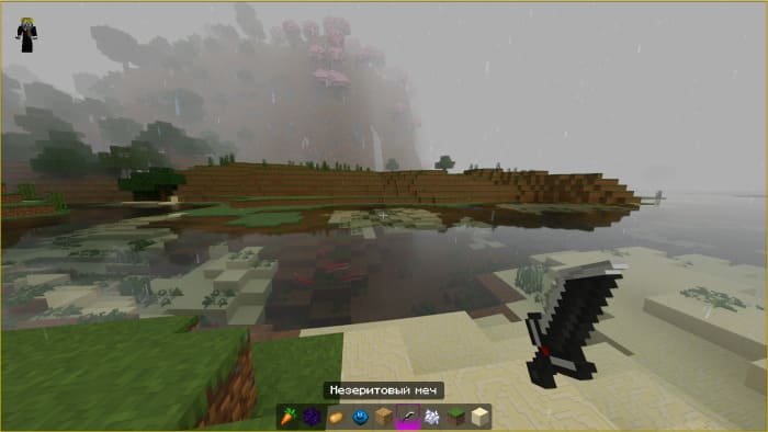 Best PvP Pack 1.21+ — screenshot 4