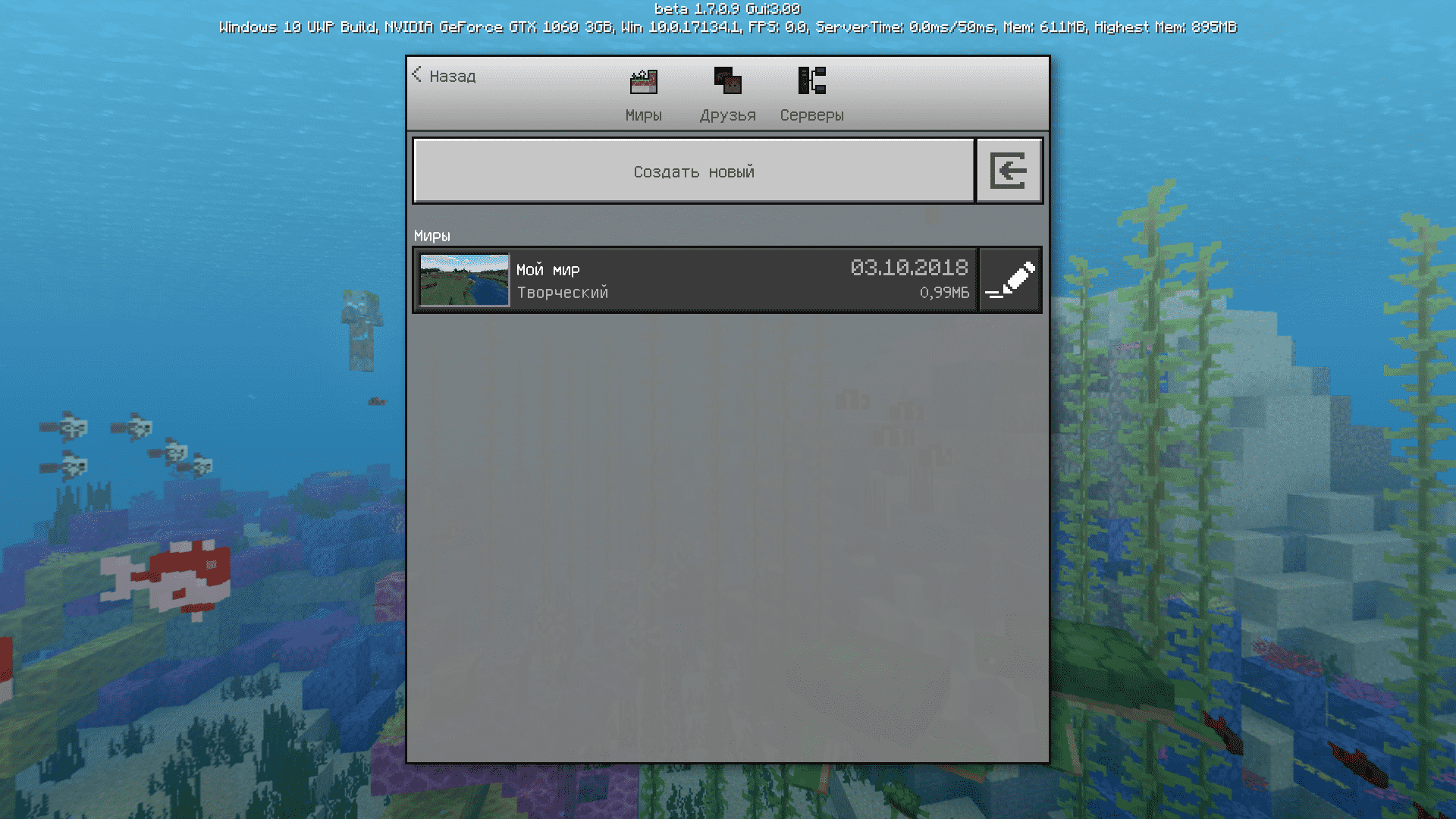 Modern Interface / Textures for Minecraft 1.6 / 1.7 — screenshot 5