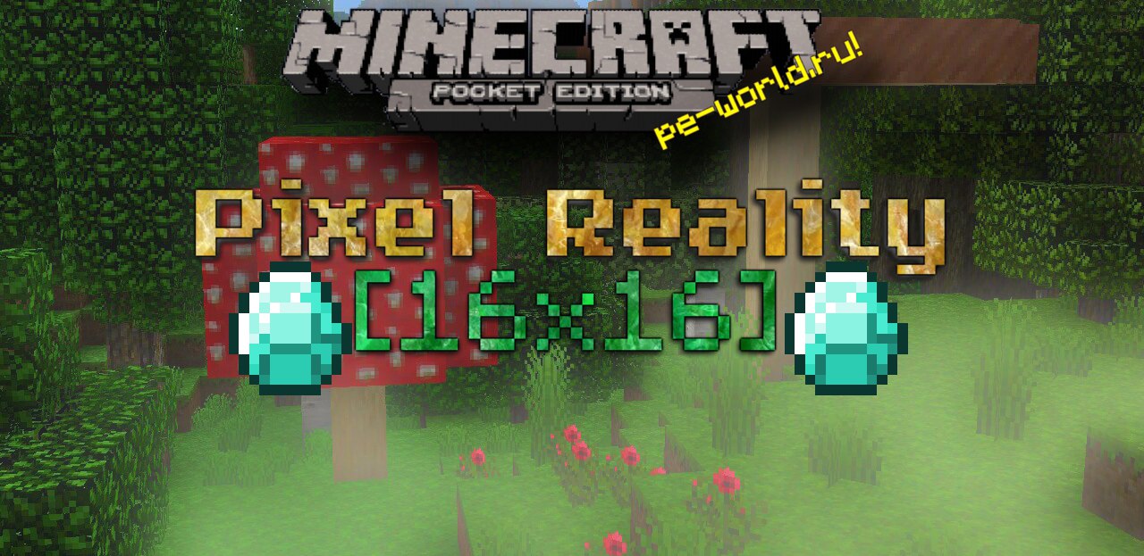 Pixel Reality Texture — screenshot 1