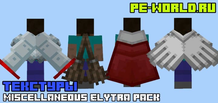 Miscellaneous Elytra Pack