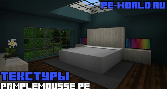 Pamplemousse PE 16×16