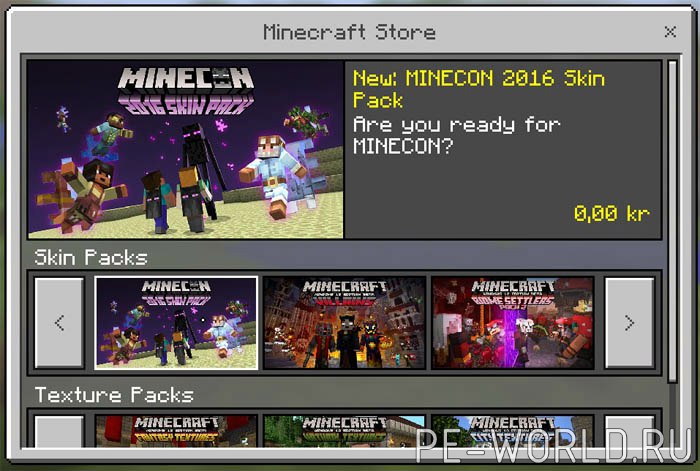 Custom Skin For Capes — screenshot 1