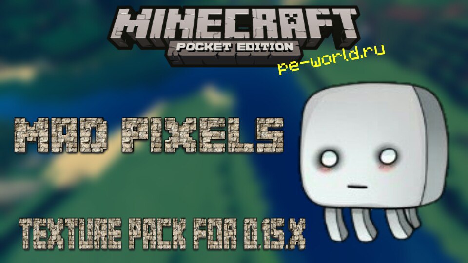 Mad Pixels