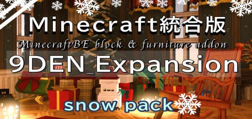 Christmas Decorations 1.21+ — screenshot 1