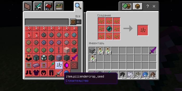 Ender Technologies — screenshot 2