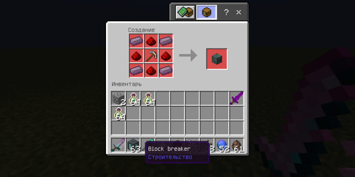 Ender Technologies — screenshot 5