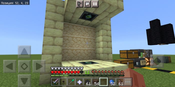 Ender Technologies — screenshot 6