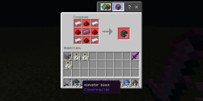 Ender Technologies — screenshot 7