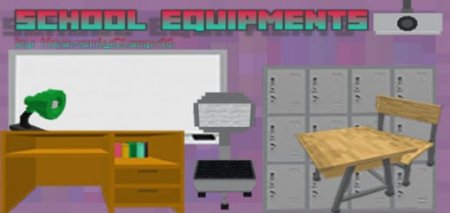 School Supplies — screenshot 1