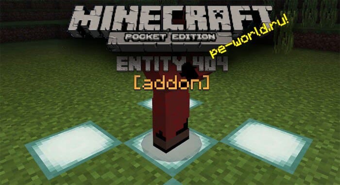 Entity 404 Boss Mod
