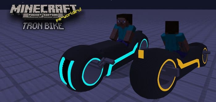 Tron Bikes