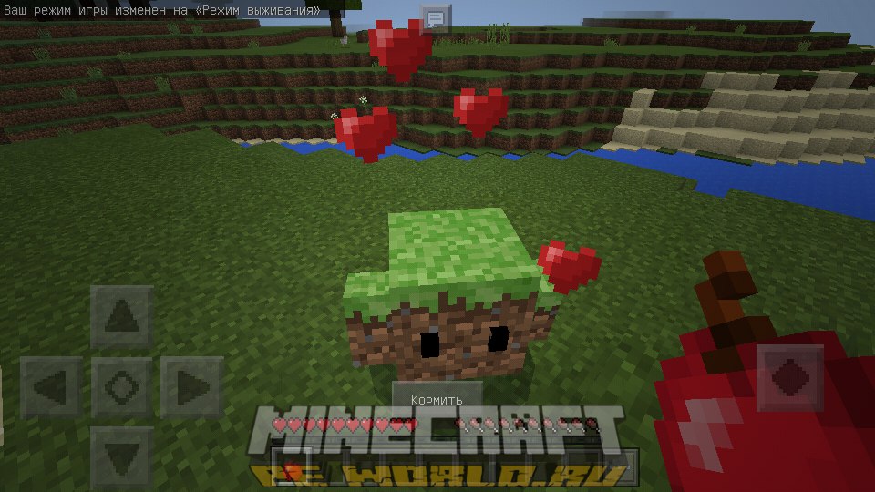 Blokkits — screenshot 2
