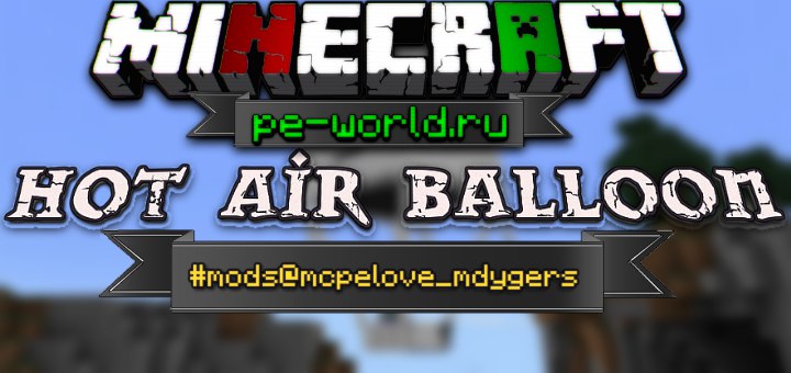 Hot Air Balloon Add-on