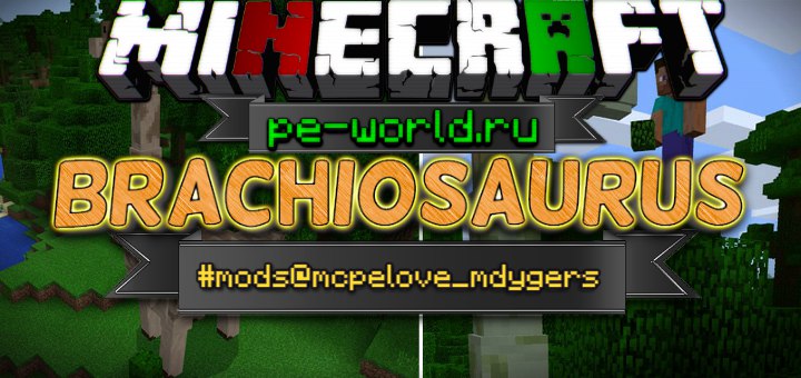 Brachiosaurus Add-on