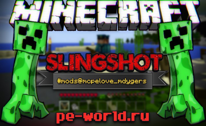 Slingshot Add-on