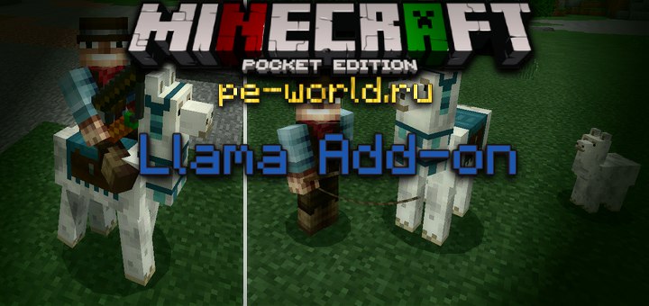 Llama Add-on