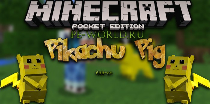 Pikachu Pig Add-on