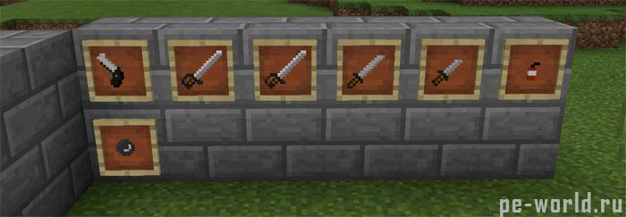 Hunter Weapons Add-on — screenshot 1