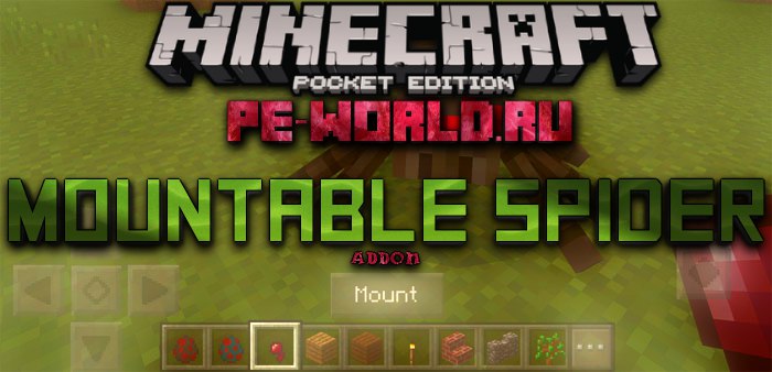 Mountable Spider Addon