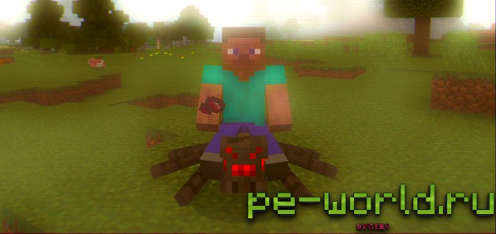 Mountable Spider Addon — screenshot 1
