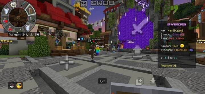 Dygers PVP 26+ — screenshot 3