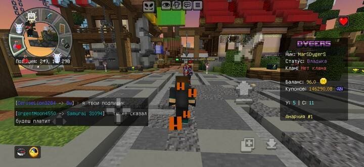 Dygers PVP 26+ — screenshot 4