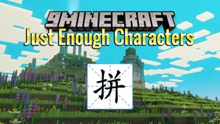 Just Enough Characters Mod (26.2, 1.20.1) – Find Any Item Using Pinyin