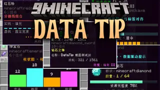 Data Tip Mod (1.21.1, 1.20.1) – View Live Stats and 3D Models on Item Tooltips