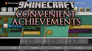Convenient Achievements Mod (1.21.11, 1.20.1) – Conquer New Milestones