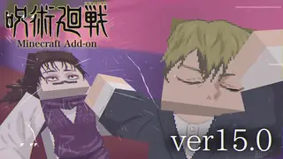 Jujutsu Kaisen Addon – Projection Sorcery (26.45+) – MCPE/Bedrock