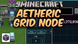 Aetheric Grid Node Mod (26.1.2, 1.20.1) – Move Items Across Dimensions Without