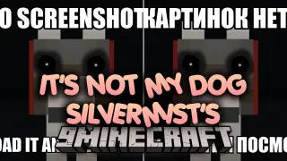 It's Not My Dog Silvermist's Mod (1.20.1) – Your Faithful Pet Turns Sinister