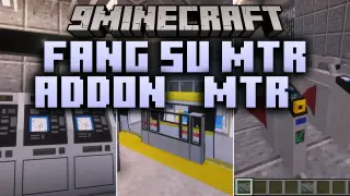 Fang Su MTR Addon 方速MTR扩展 Mod (1.20.1, 1.19.2) – Build Modern Subway Stations