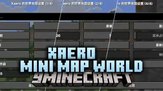 Xaero Mini Map World Map Resource Pack (26.1.2, 1.20.1)
