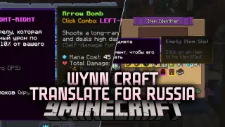 Wynn Craft Translate for Russia Mod (1.21.11) – Understand Quests in Russian