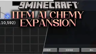 Item Alchemy Expansion Mod (26.2, 1.20.1) – Safely Transmute Any Modded Item