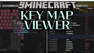 Key Map Viewer Mod (26.3, 1.20.1) – Track Active Keybinds on Screen