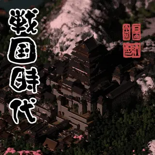 Sengoku Jidai: Japanese Overworld.