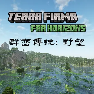 Terra Firma Far Horizons