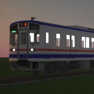 Create : Change Train Sounds