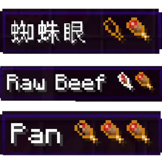 [BVT] Hunger Preview 32x