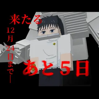 jujutsu kaisen reborn