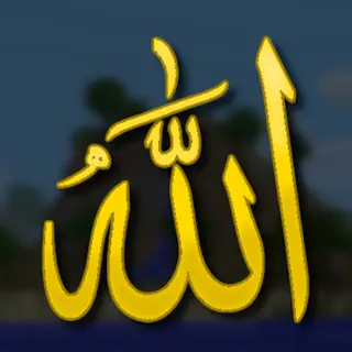 Allah Muslim Totem Of Undying